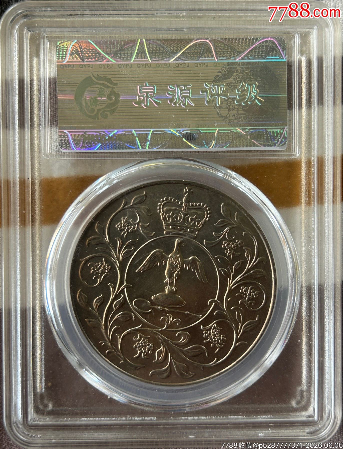 英國(guó)女王登基紀(jì)念幣/MS65_價(jià)格10元_第4張_