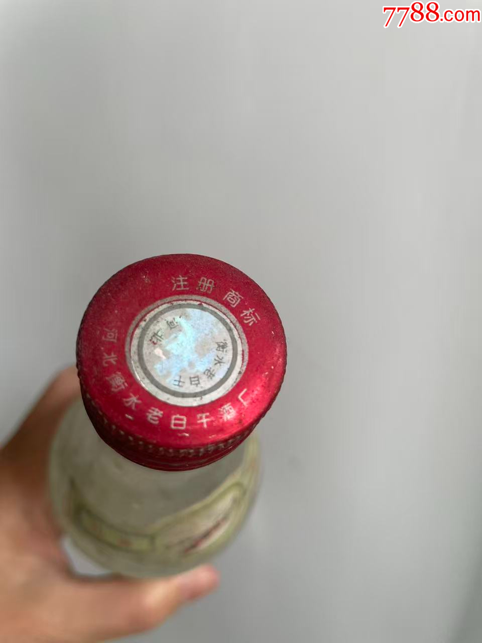 99年衡水老白干55度_價(jià)格225元_第7張_