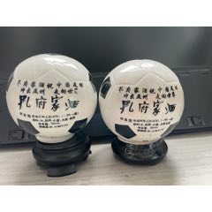 98年孔府家足球一對(duì)(au44784516)_7788商城__七七八八商品交易平臺(tái)(7788.com)