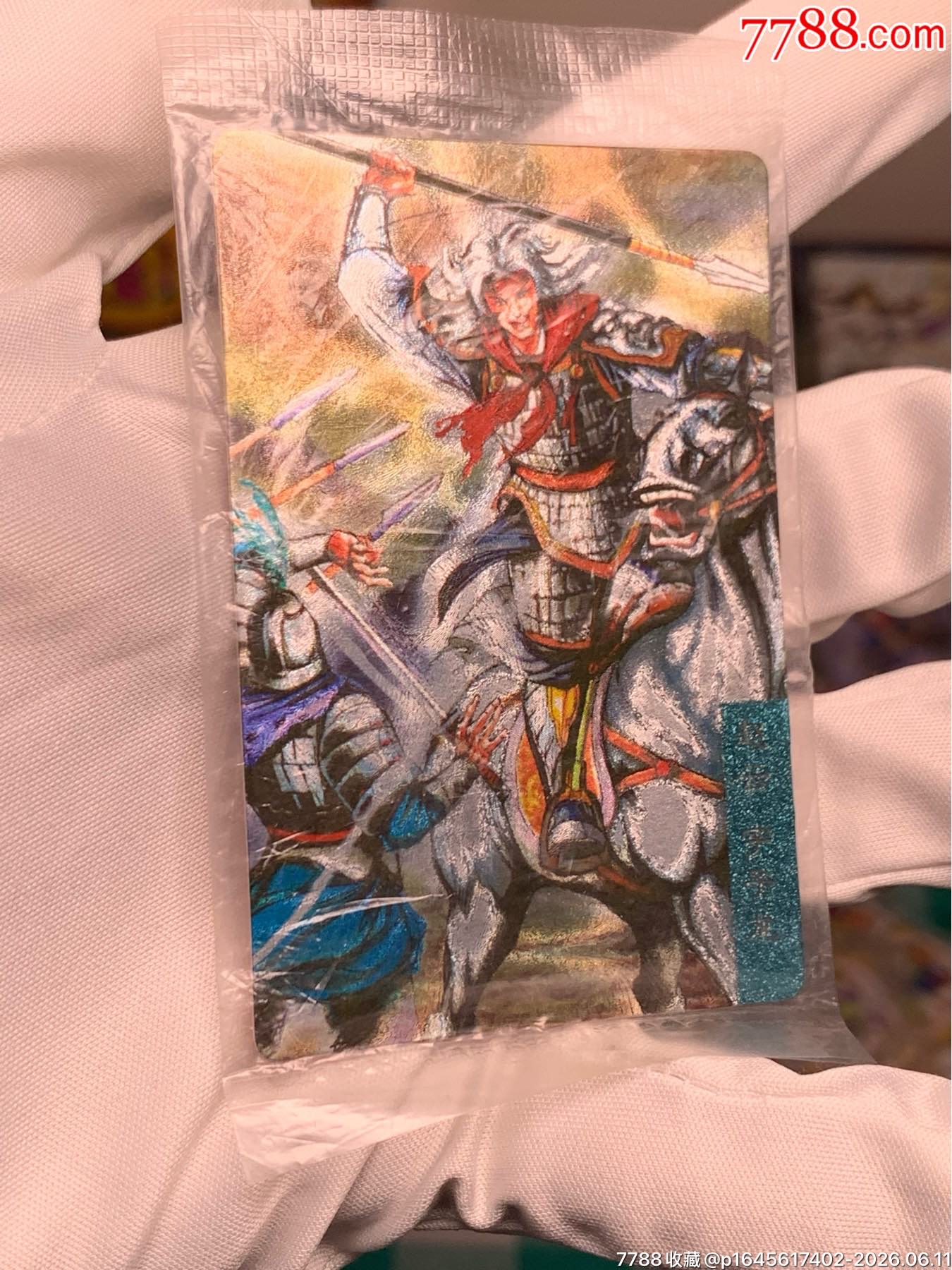 小浣熊三國(guó)原封大粗馬上云_價(jià)格9281元_第4張_