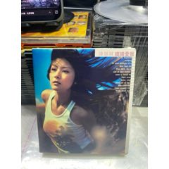 陳慧琳。C+V。8新(au44838916)_7788商城__七七八八商品交易平臺(7788.com)