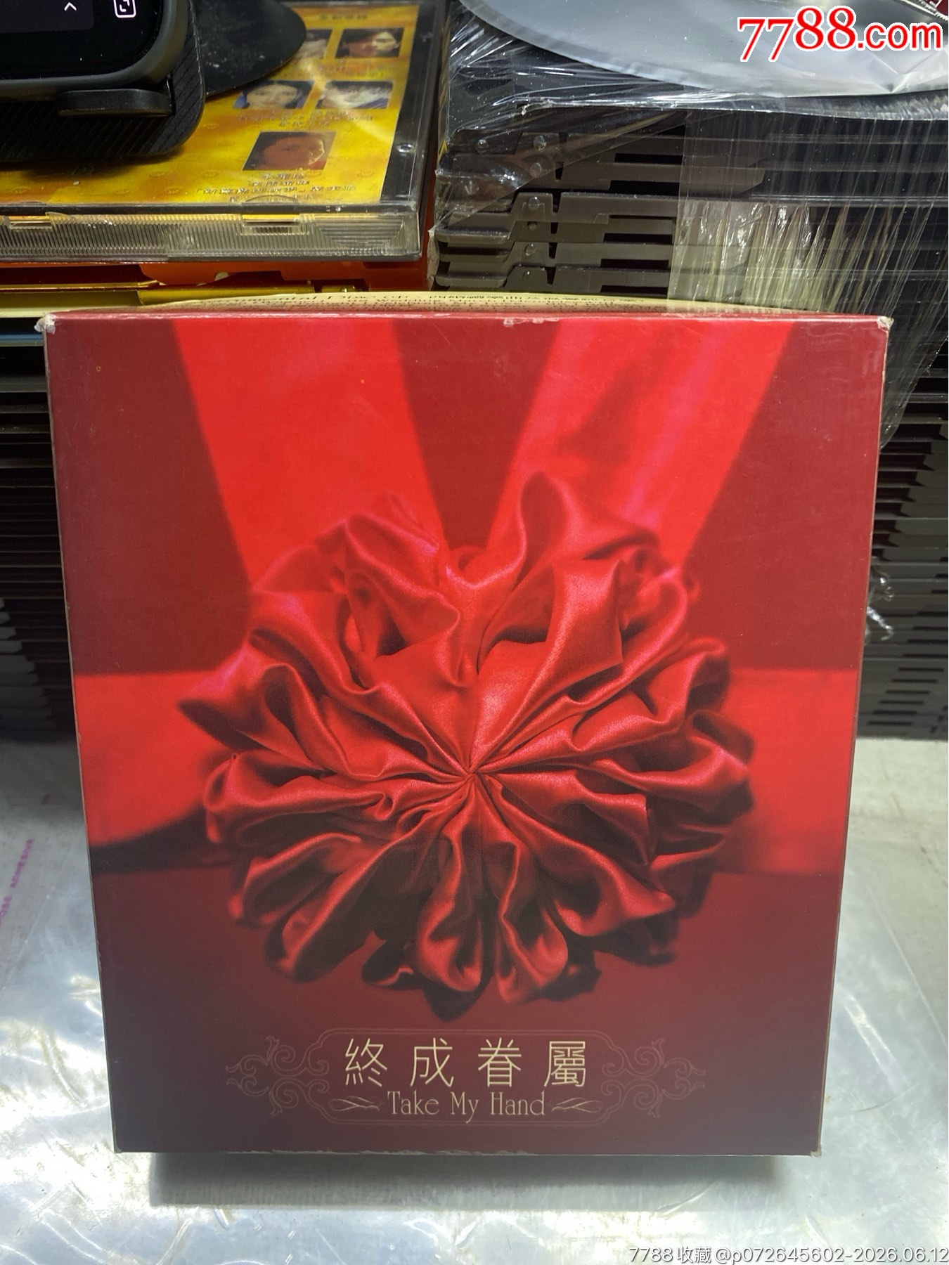 終成眷屬。3CD。93/94新_價格30元_第1張_