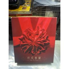 終成眷屬。3CD。93/94新(au44838972)_7788商城__七七八八商品交易平臺(7788.com)