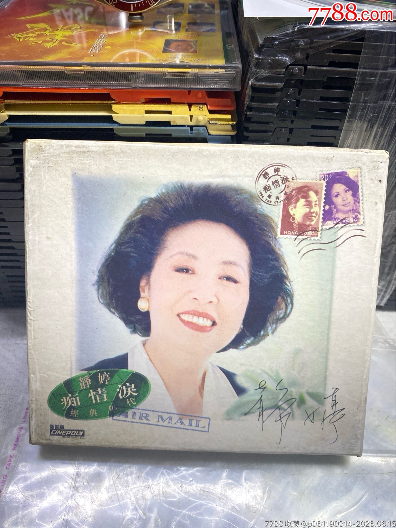 靜婷。85新_價(jià)格10元_第1張_