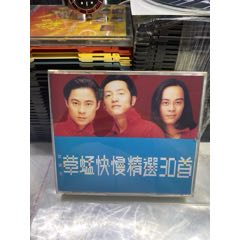 草蜢。2Cd。9新(au44864950)_7788商城__七七八八商品交易平臺(7788.com)