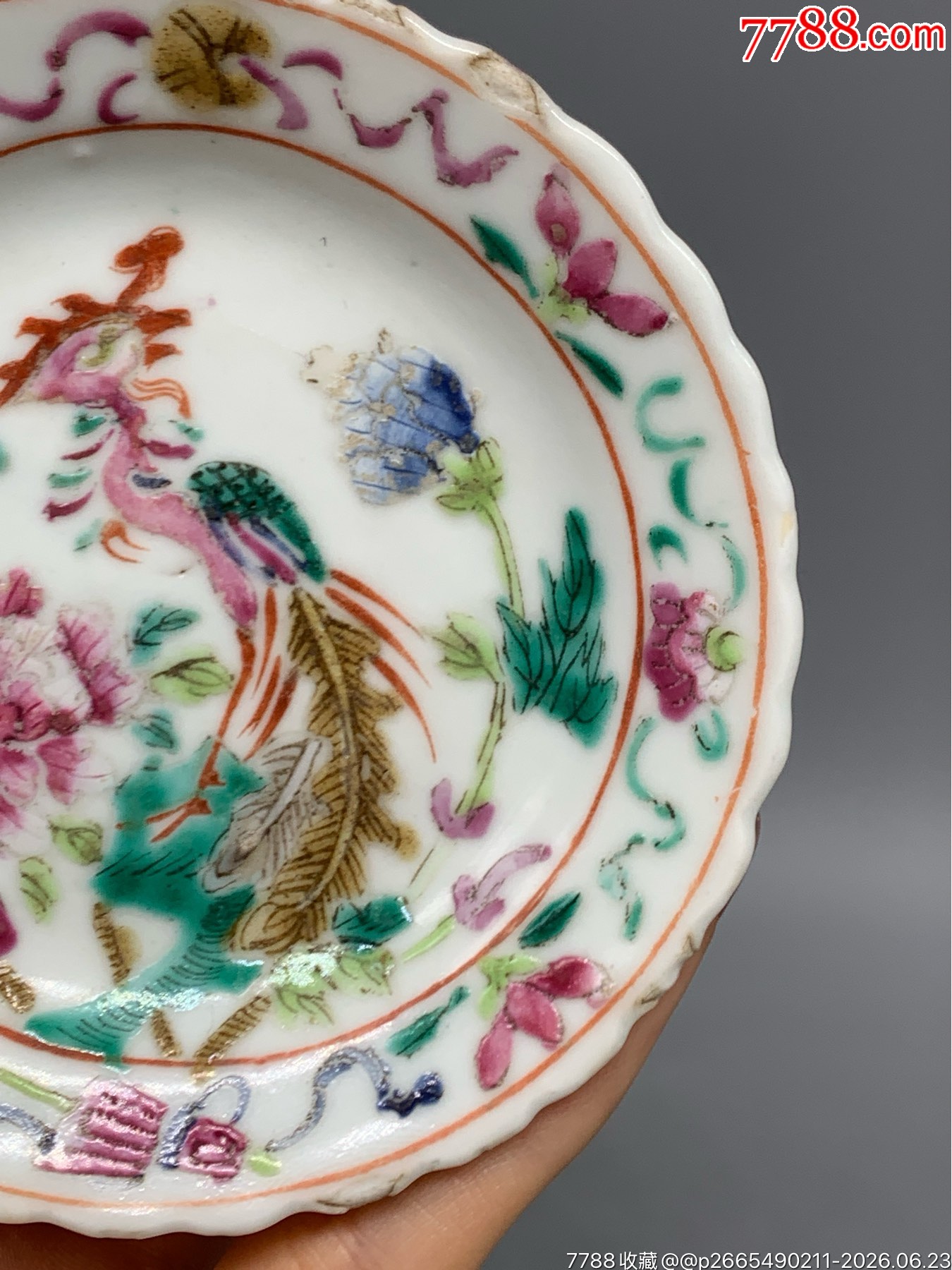 清光緒細(xì)路粉彩娘惹瓷鳳穿牡丹花口小碟_價(jià)格181元_第4張_