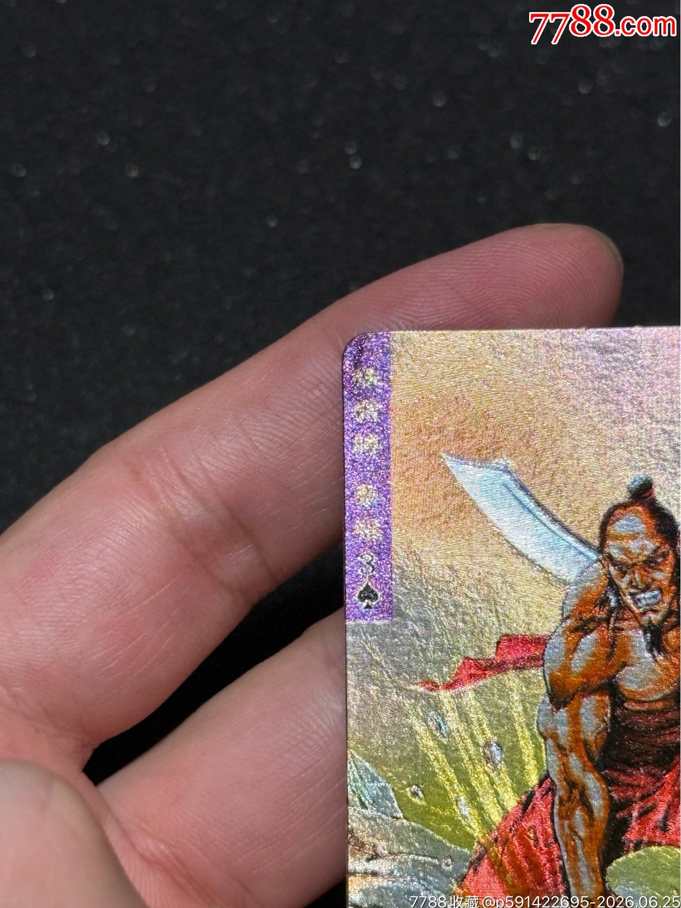 小浣熊水滸卡軟閃蔡福_價格81元_第10張_