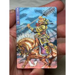 小浣熊水滸卡硬面短山秦明