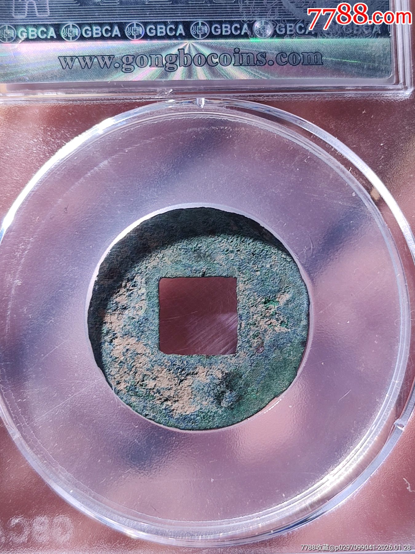 深淵級三銖_價格824元_第3張_