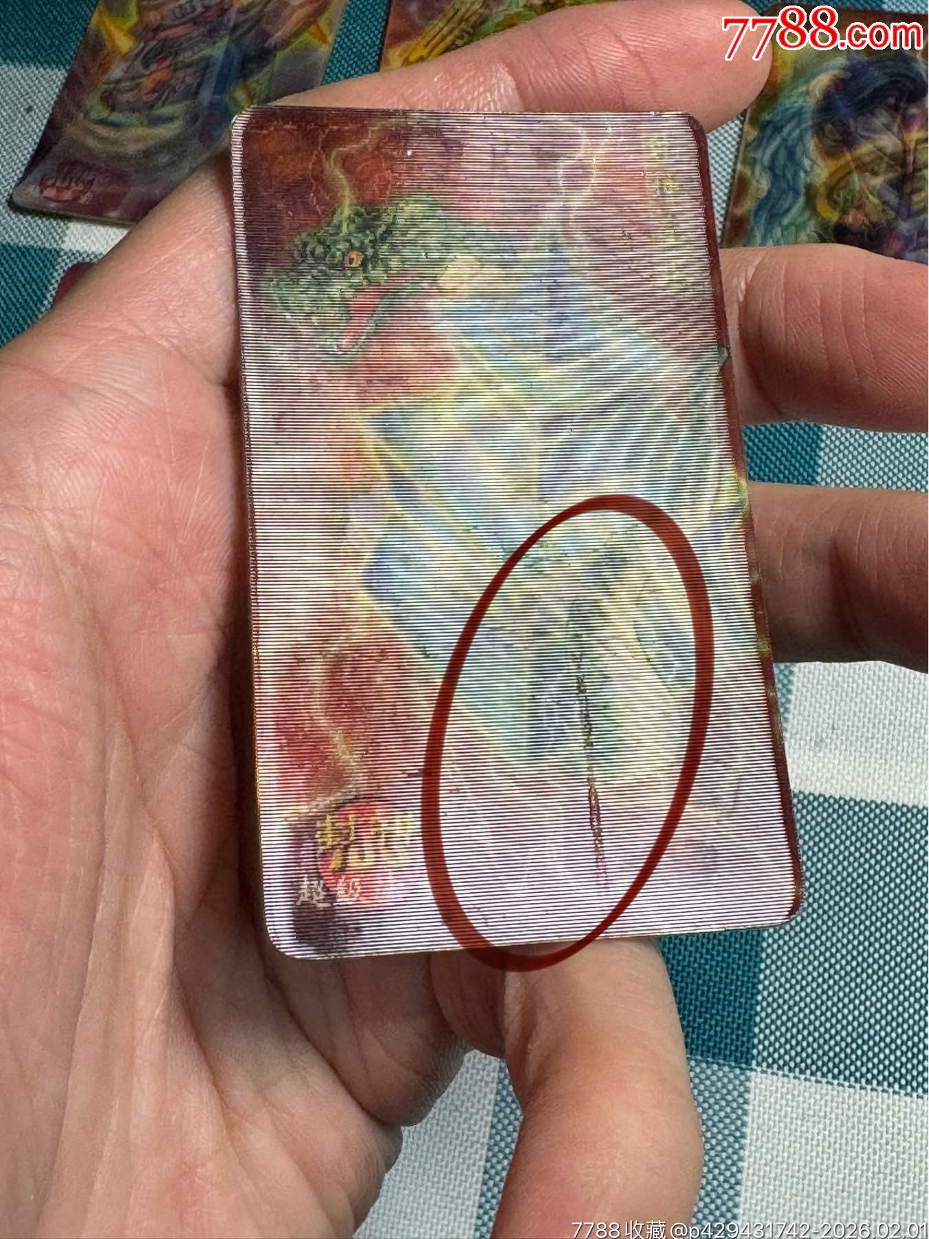 小當(dāng)家封神100.法寶變換卡一套_價格504元_第19張_