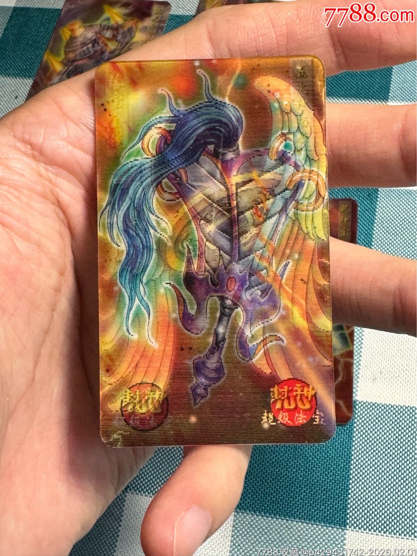 小當(dāng)家封神100.法寶變換卡一套_價格504元_第10張_