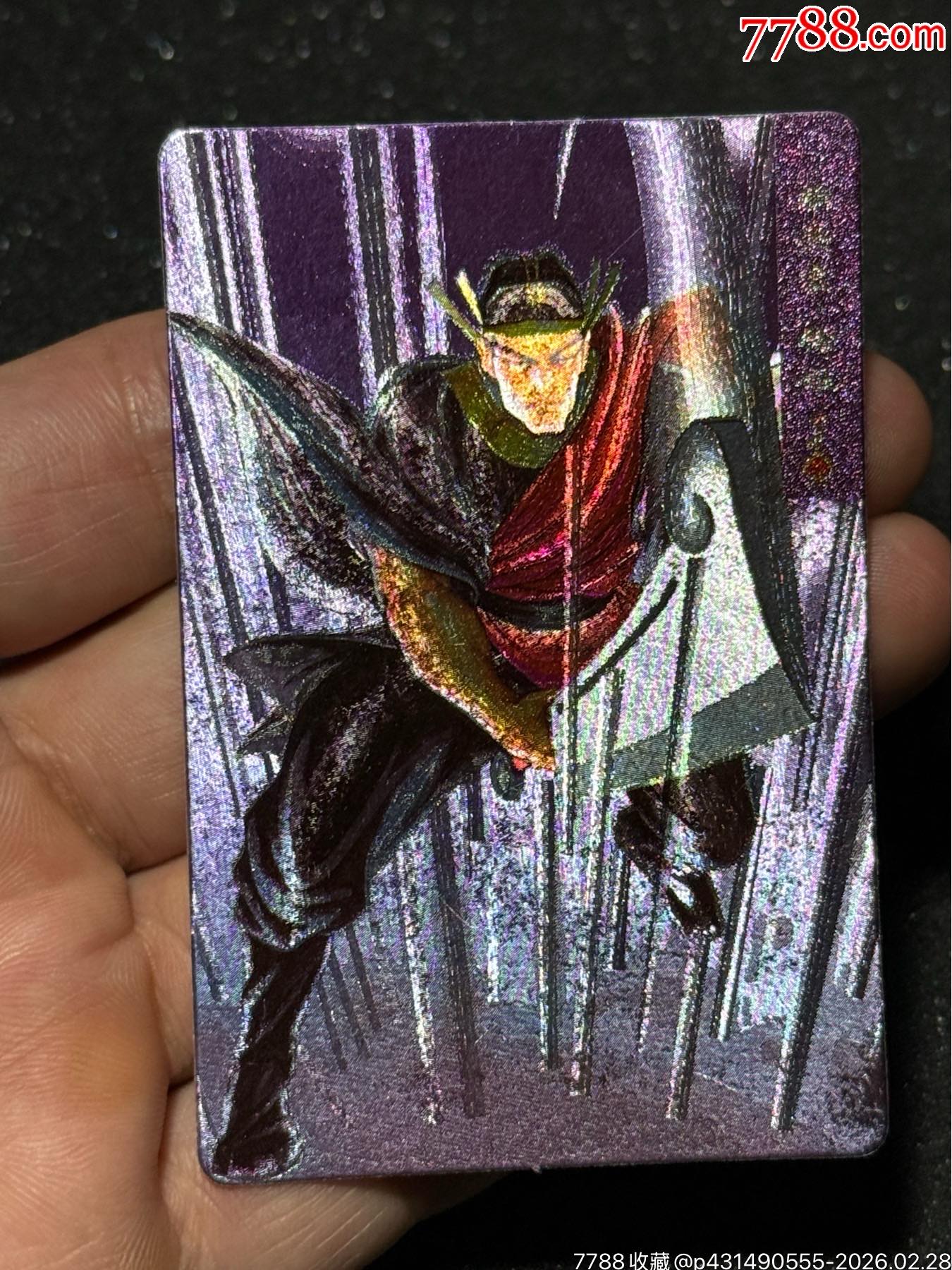 小浣熊水滸獎(jiǎng)閃阮小二_價(jià)格41元_第5張_