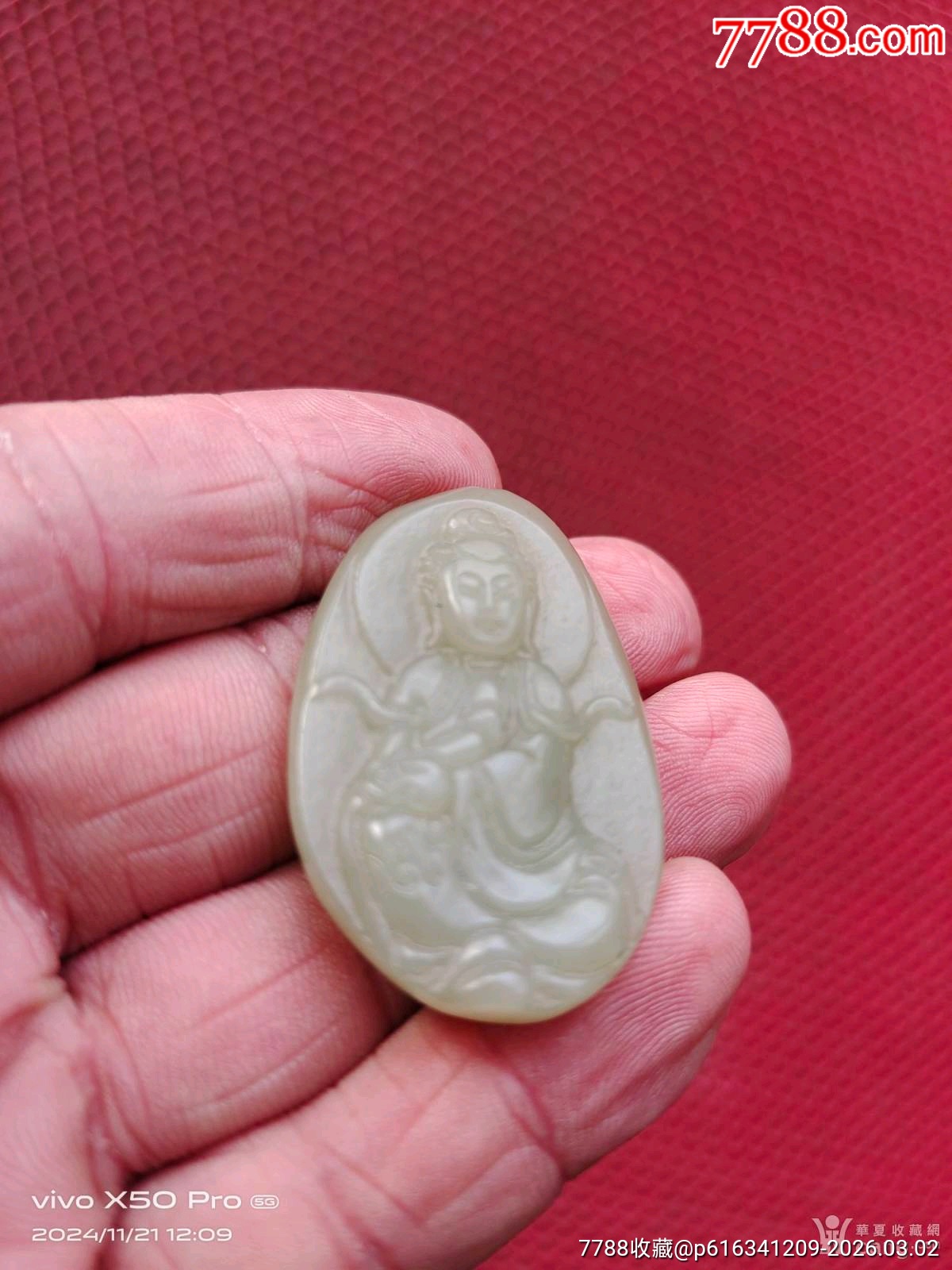 民國和田玉雕刻觀音_價(jià)格1元_第4張_
