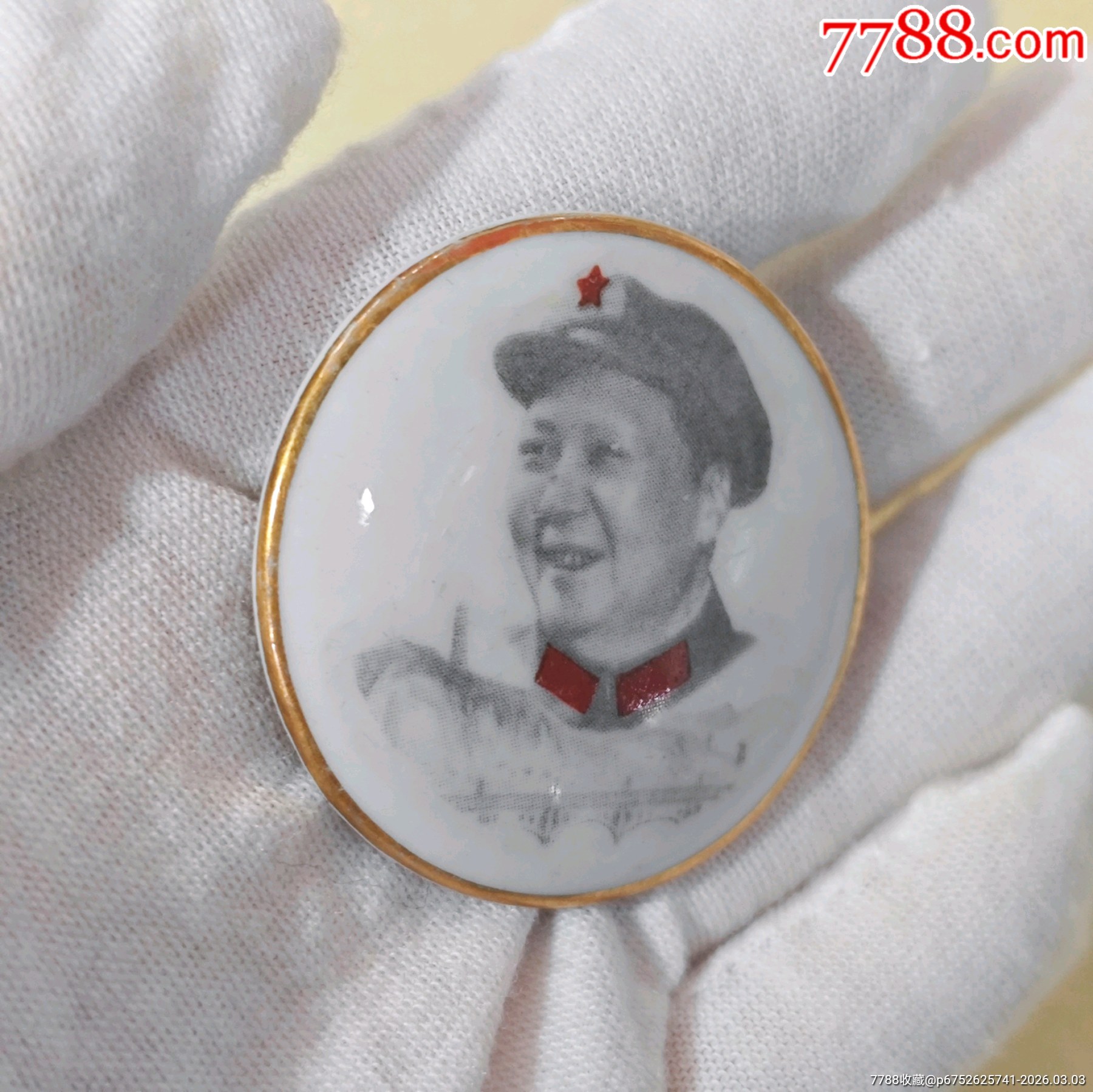 精品金邊瓷章_價格5元_第3張_