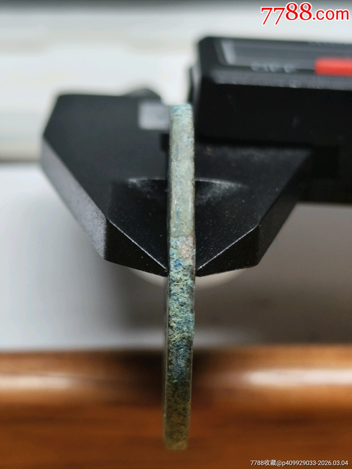 崇寧重寶折十（美銹）九級狹字長寧降寶34.4*2.3mm*11.9_價格86元_第9張_