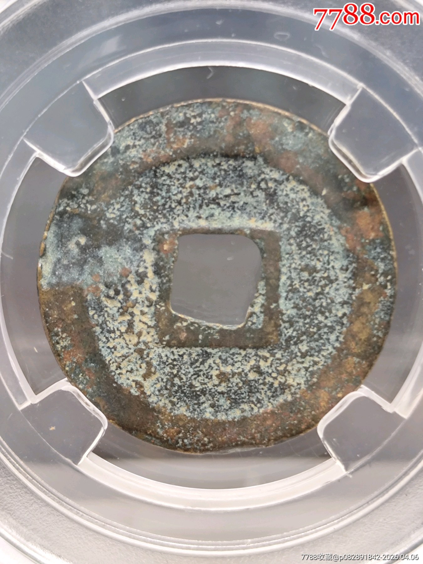 北宋神宗：超項(xiàng)小平熙寧元寶正郭篆書24.1*1.1mm*3.8g_價(jià)格20元_第2張_