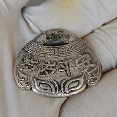 古玩杂项收藏清代银大清乾隆年制仕女图银锁镂空双面-银锁/银项链-7788