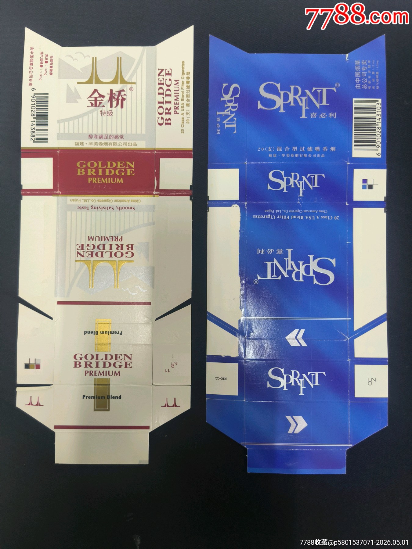 金橋，喜必利卡標(biāo)_價格1元_第1張_