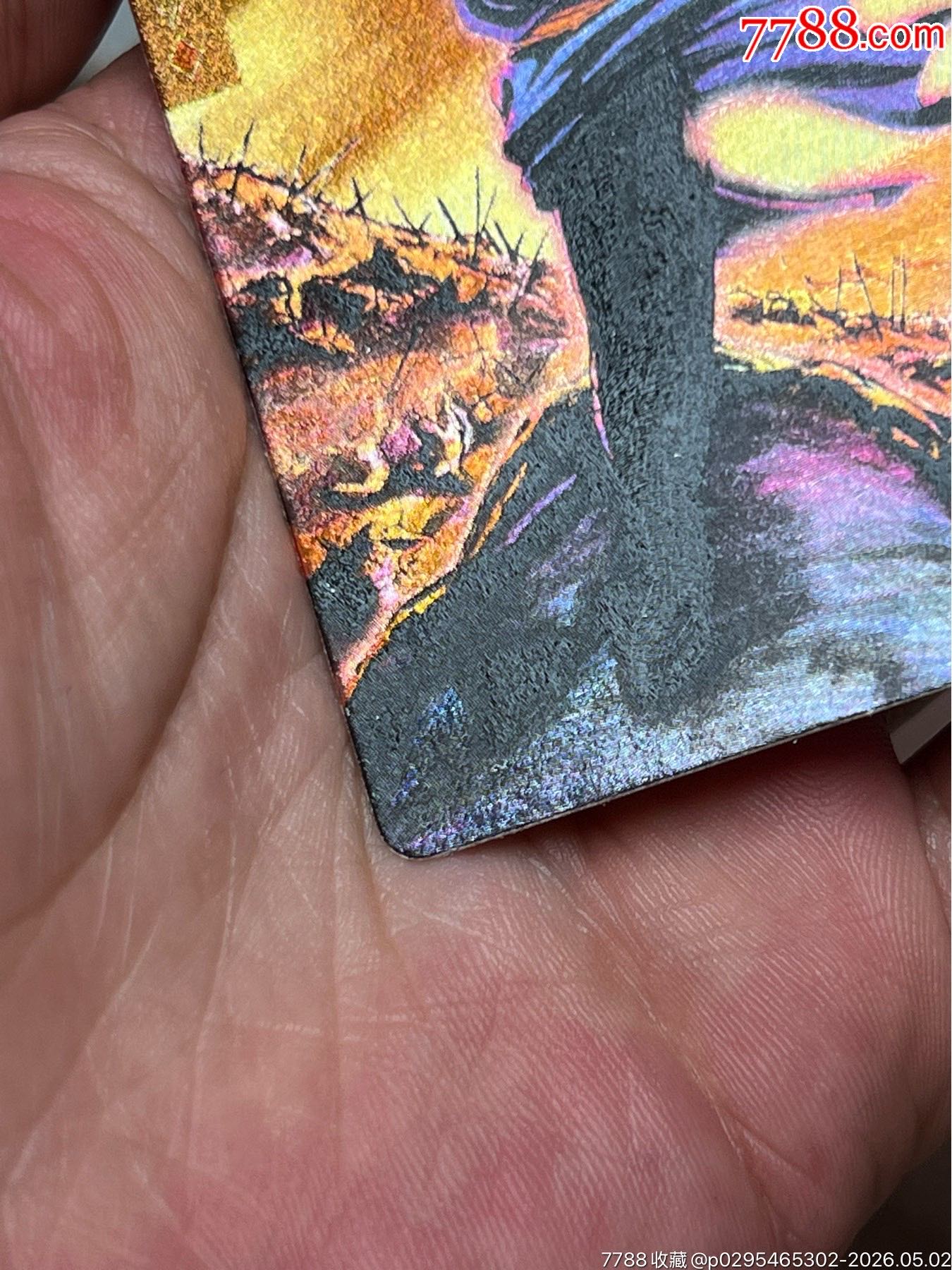 小浣熊水滸卡硬面金色馬麟_價格799元_第8張_