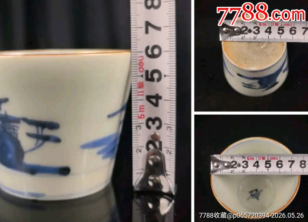 清康熙民窯青花山水醬口直筒杯_價格580元_第15張_