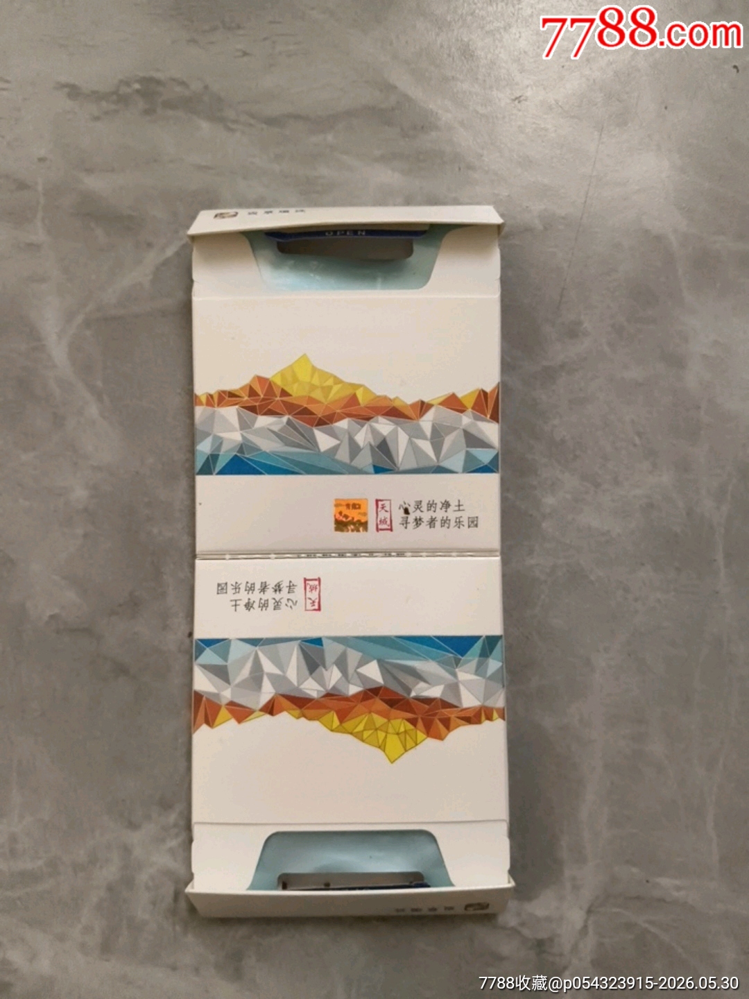 空煙盒_價格47元_第8張_