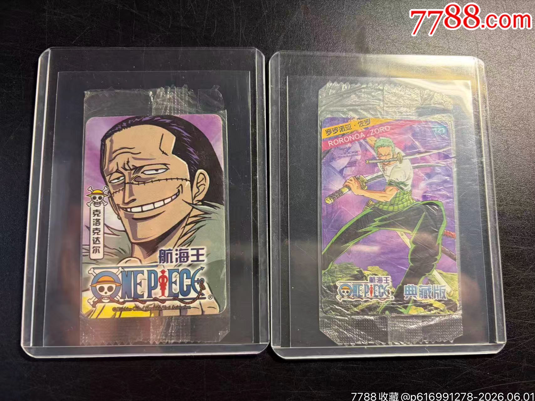 魔法士航海王海賊王改版卡大缺卡_價格5元_第1張_