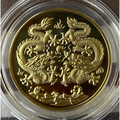 生肖龍年紀(jì)念章