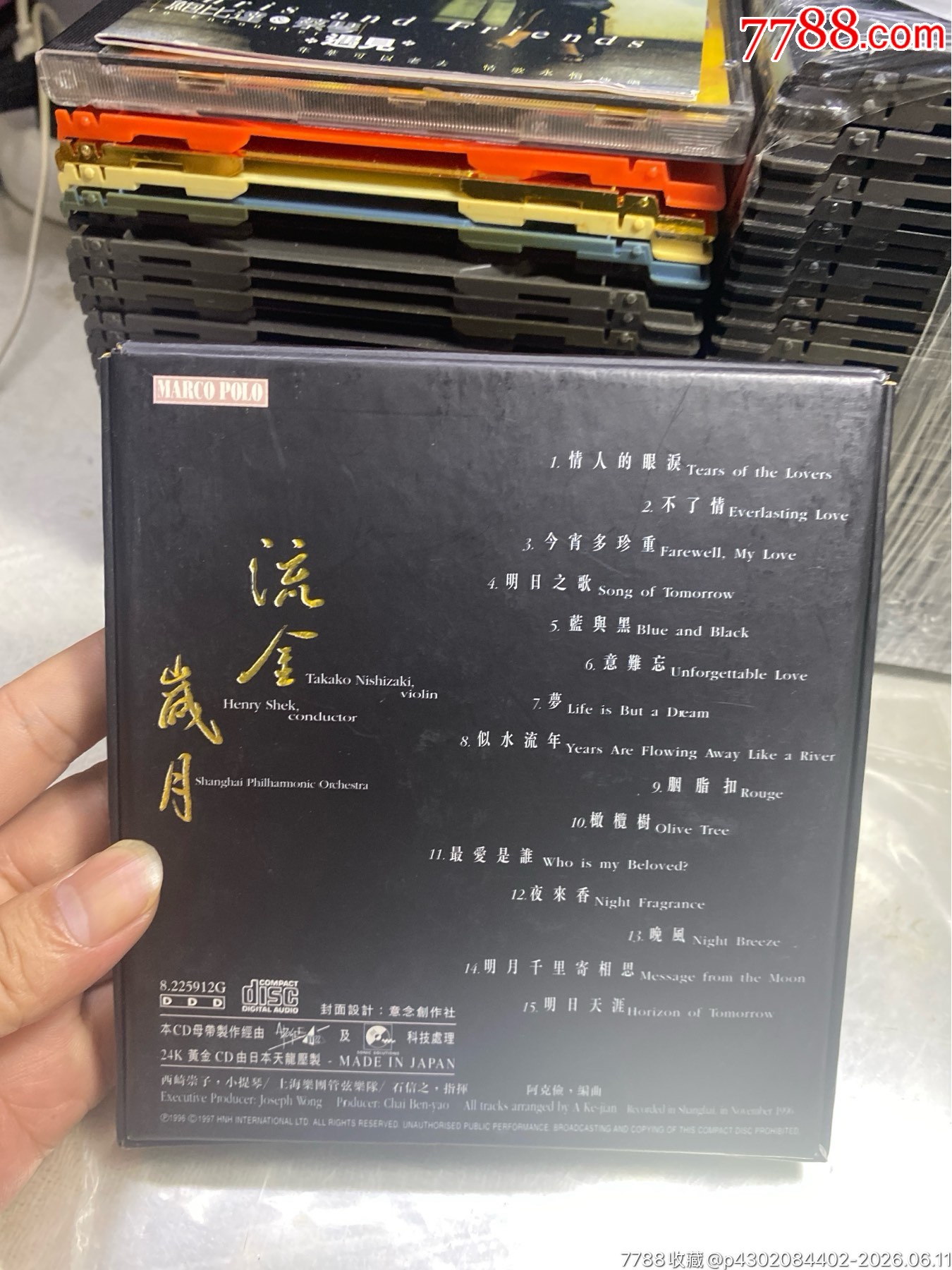 西崎崇子/石信之。流金歲月。天龍金碟。95新_價格60元_第2張_