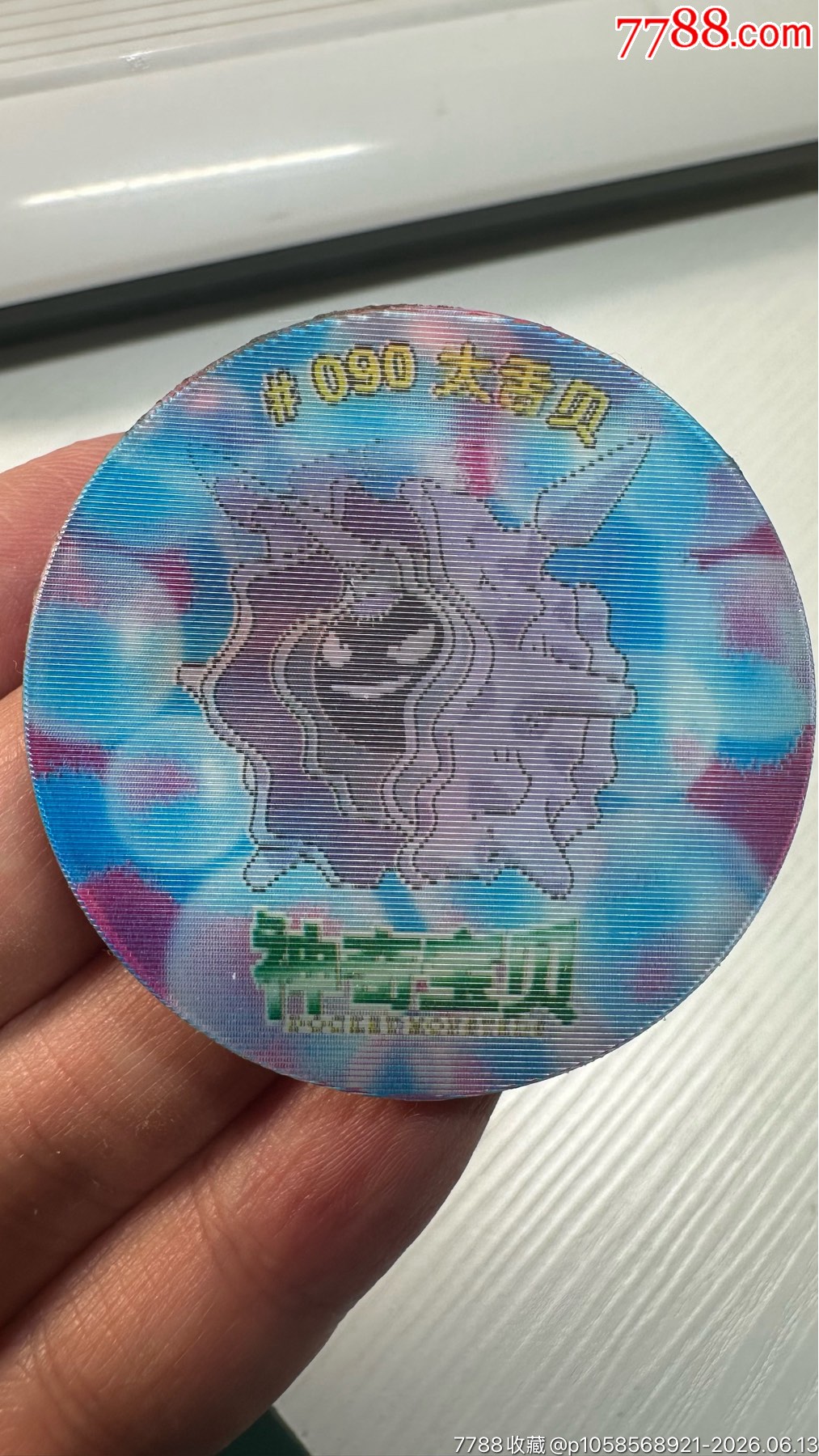 大大卷神奇寶貝變化卡（大舌貝）_價(jià)格26850元_第2張_