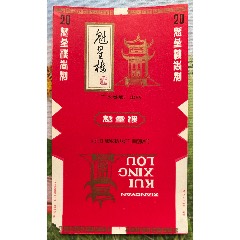 湖北177廣水廠“魁星樓”