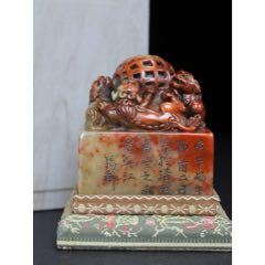 寿山石荔枝冻石人物摆件__【7788旧书网】