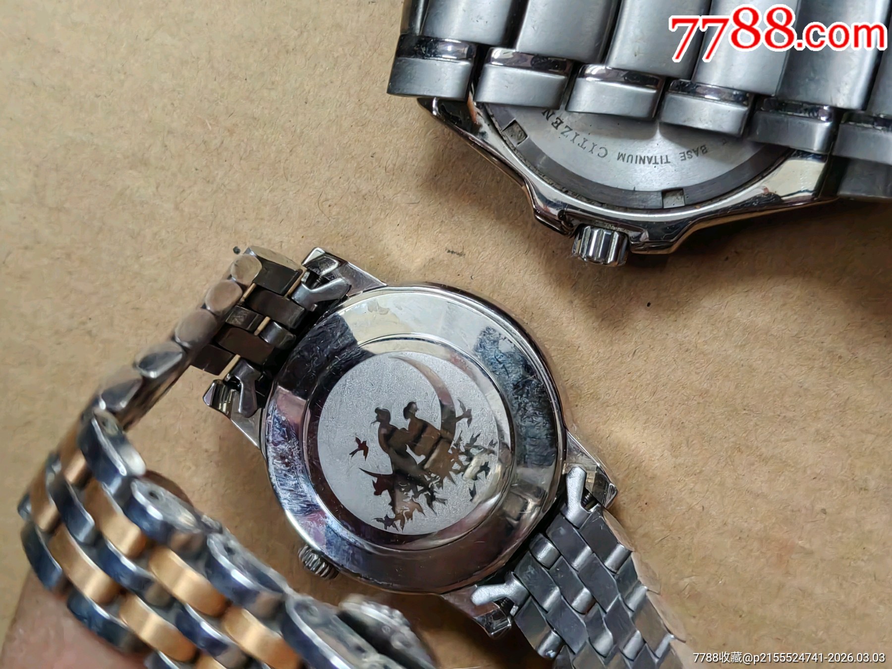 手表_價(jià)格30元_第17張_