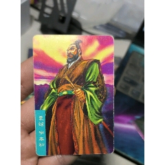 小浣熊三國官渡大缺袁紹
