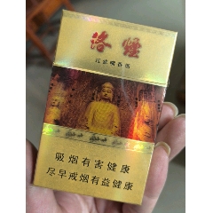 红双喜传世1905中支__【7788旧书网】