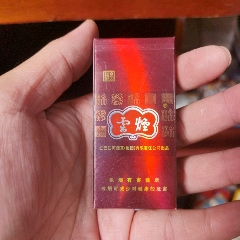 老煙收藏：云煙，五只裝【本商品僅供收藏】(au44654157)_7788商城__七七八八商品交易平臺(7788.com)