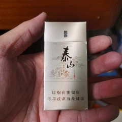 老煙收藏：泰山，10只裝【本商品僅供收藏】(au44654177)_7788商城__七七八八商品交易平臺(7788.com)