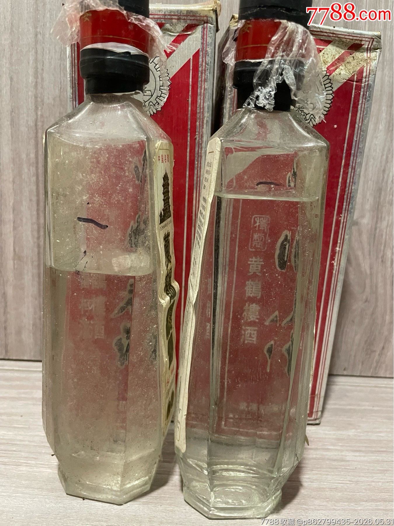 80年代黃鶴樓54度_價(jià)格305元_第4張_