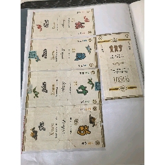 少見拆包好品《四君子》之梅蘭竹萄，副版拼音，三無咀標，背清