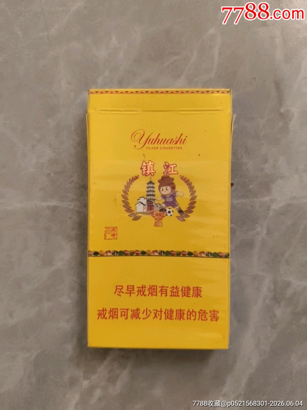 空煙盒蘇超26版鎮(zhèn)江_價格11元_第1張_