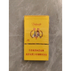 空煙盒蘇超26版鎮(zhèn)江