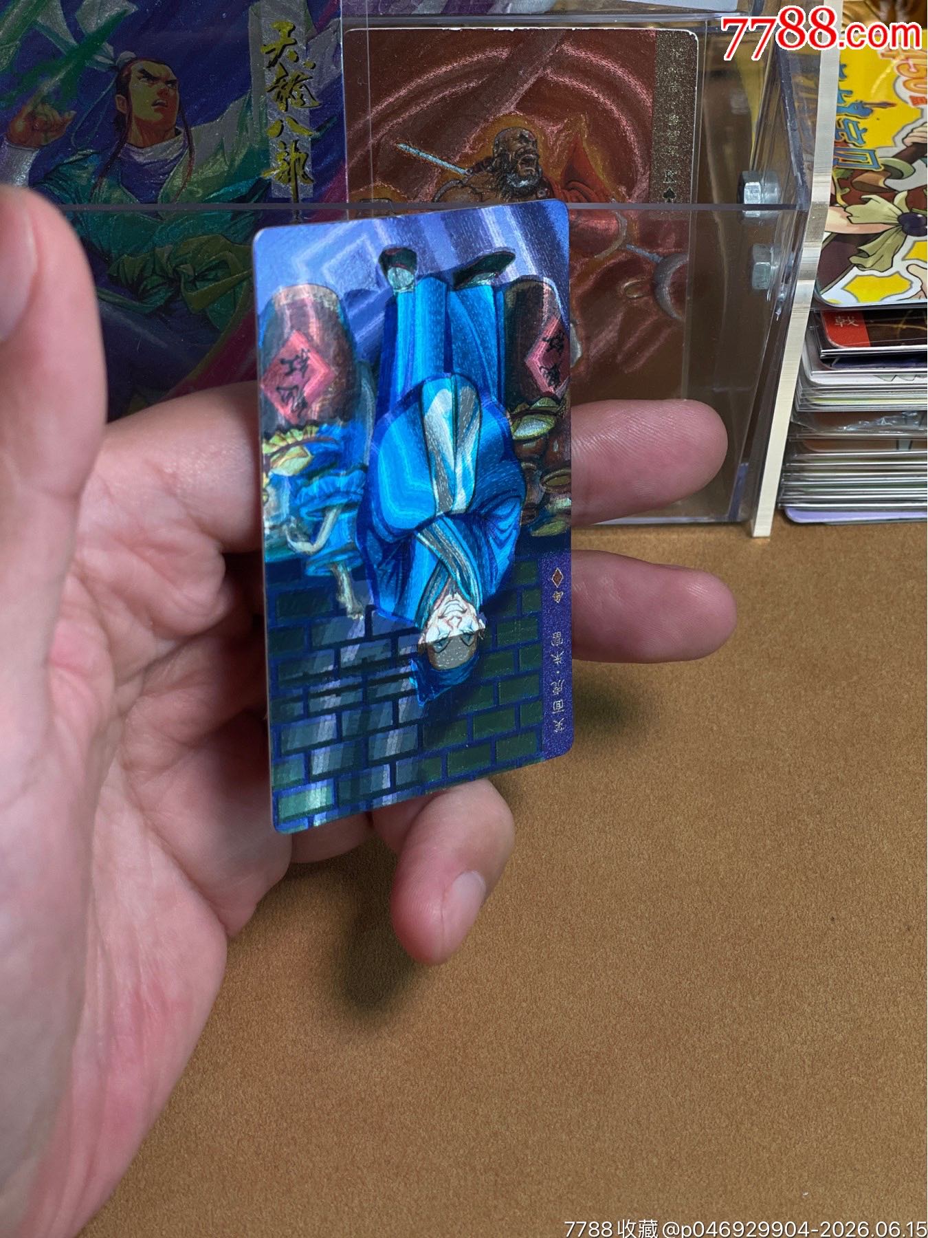 小浣熊水滸閃卡硬面朱富（綠幽靈）_價格753元_第9張_