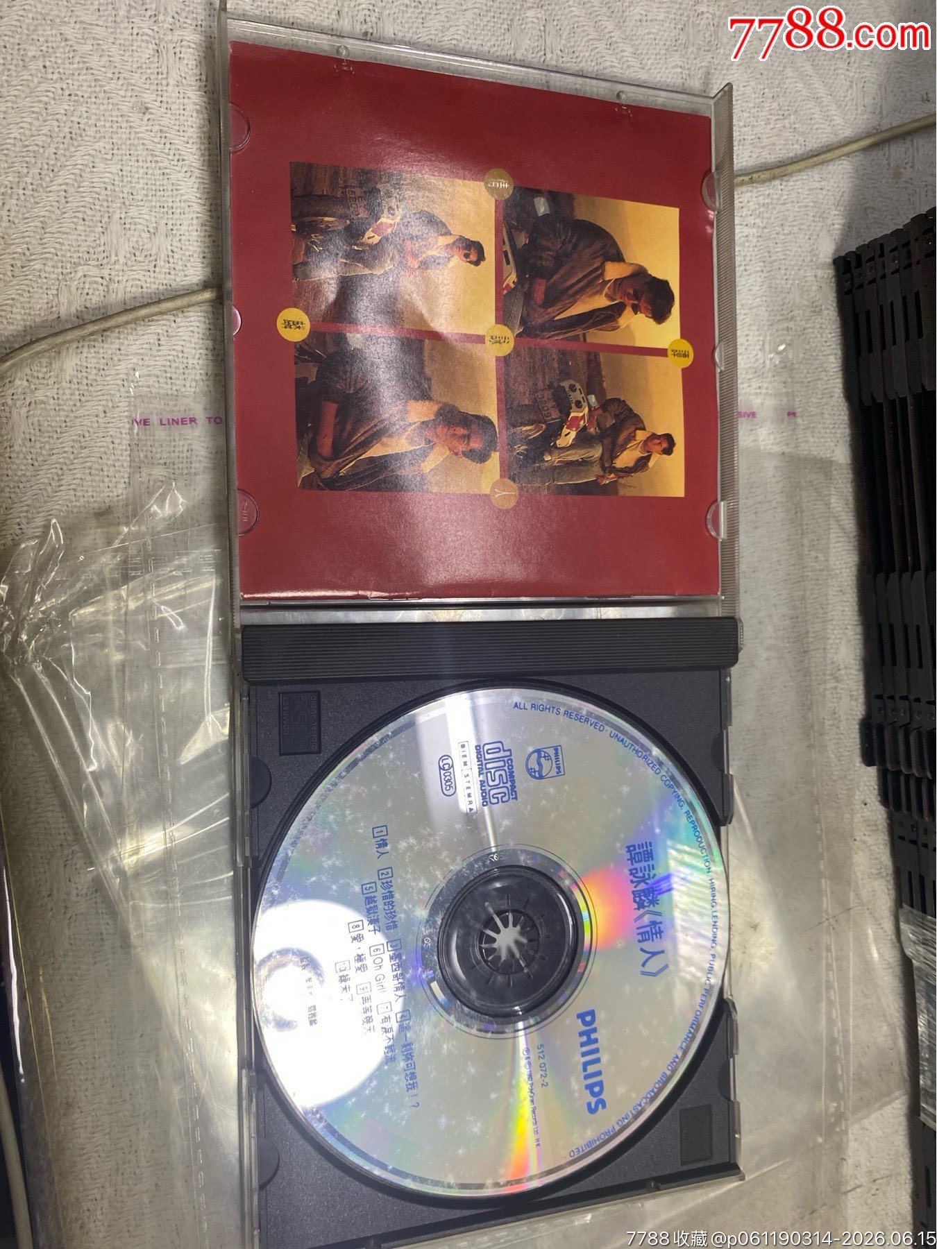 譚詠麟。韓版無碼。94新_價(jià)格56元_第3張_