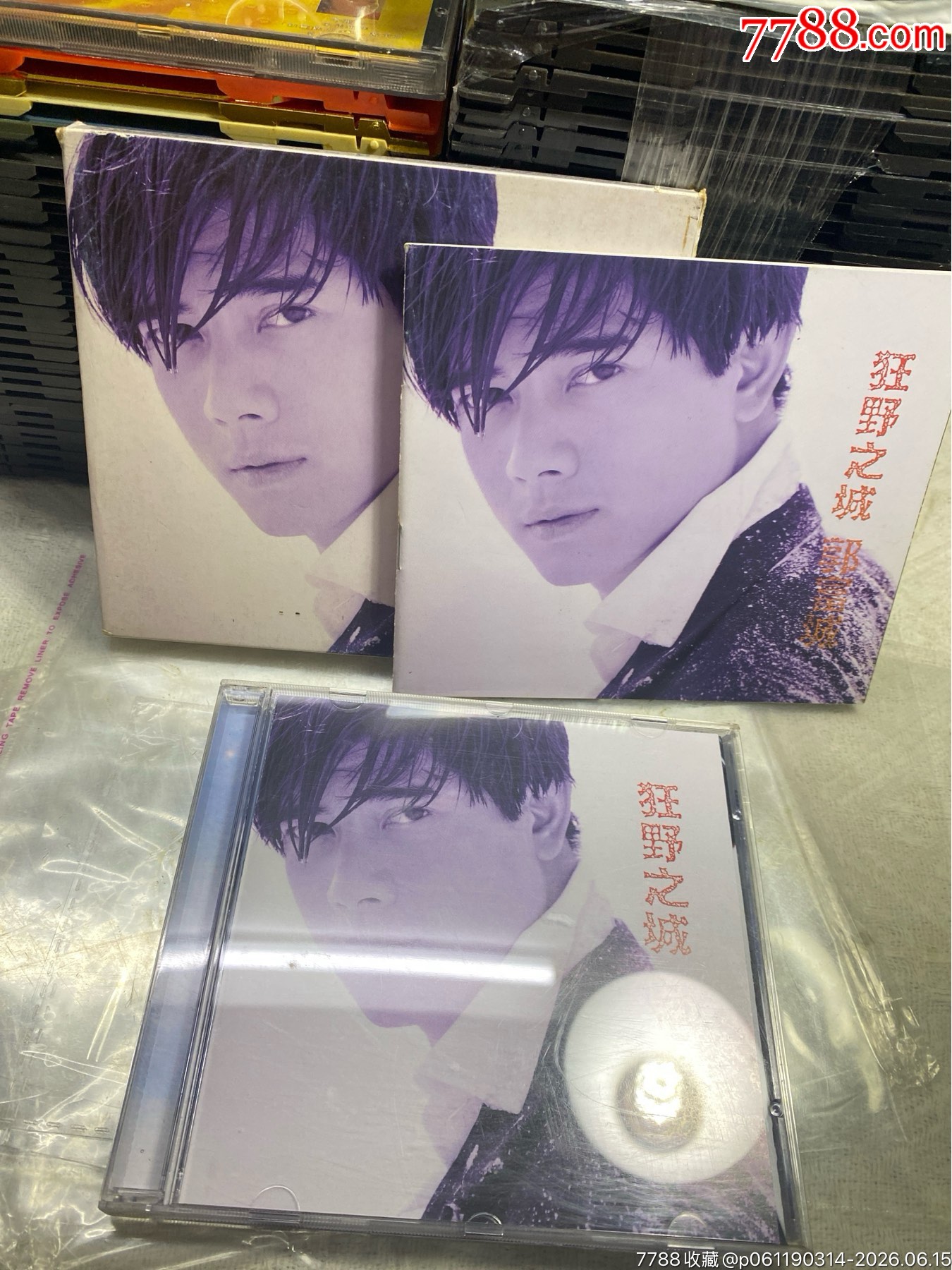 郭富城。85新_價(jià)格20元_第3張_