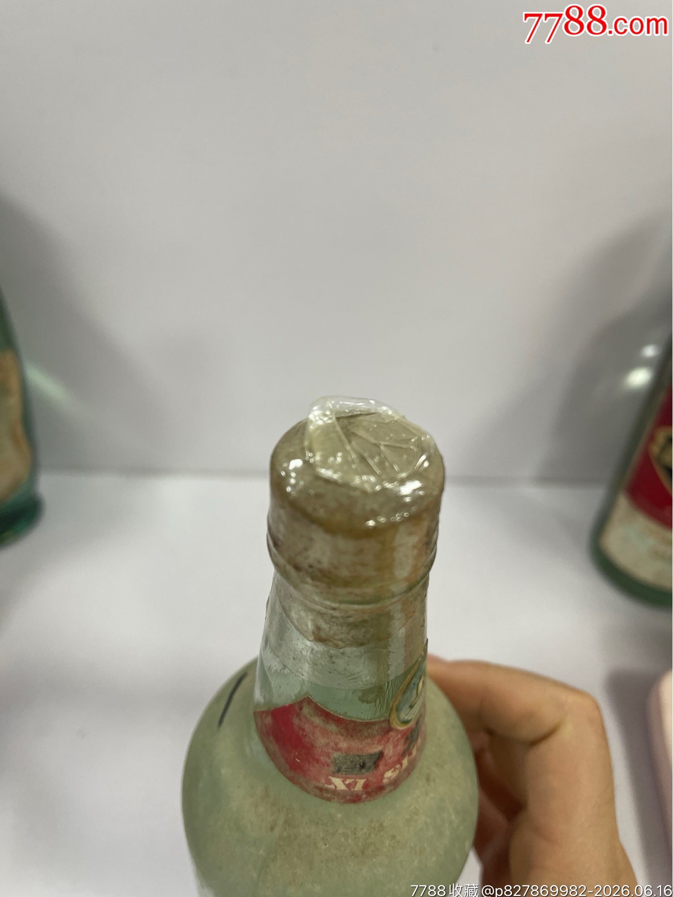 95年，貴州習(xí)水酒，46度，_價(jià)格649元_第8張_