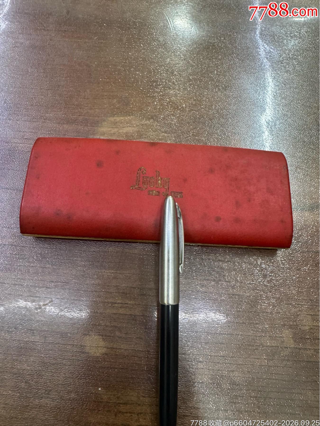 幸福金笔-钢笔-7788收藏