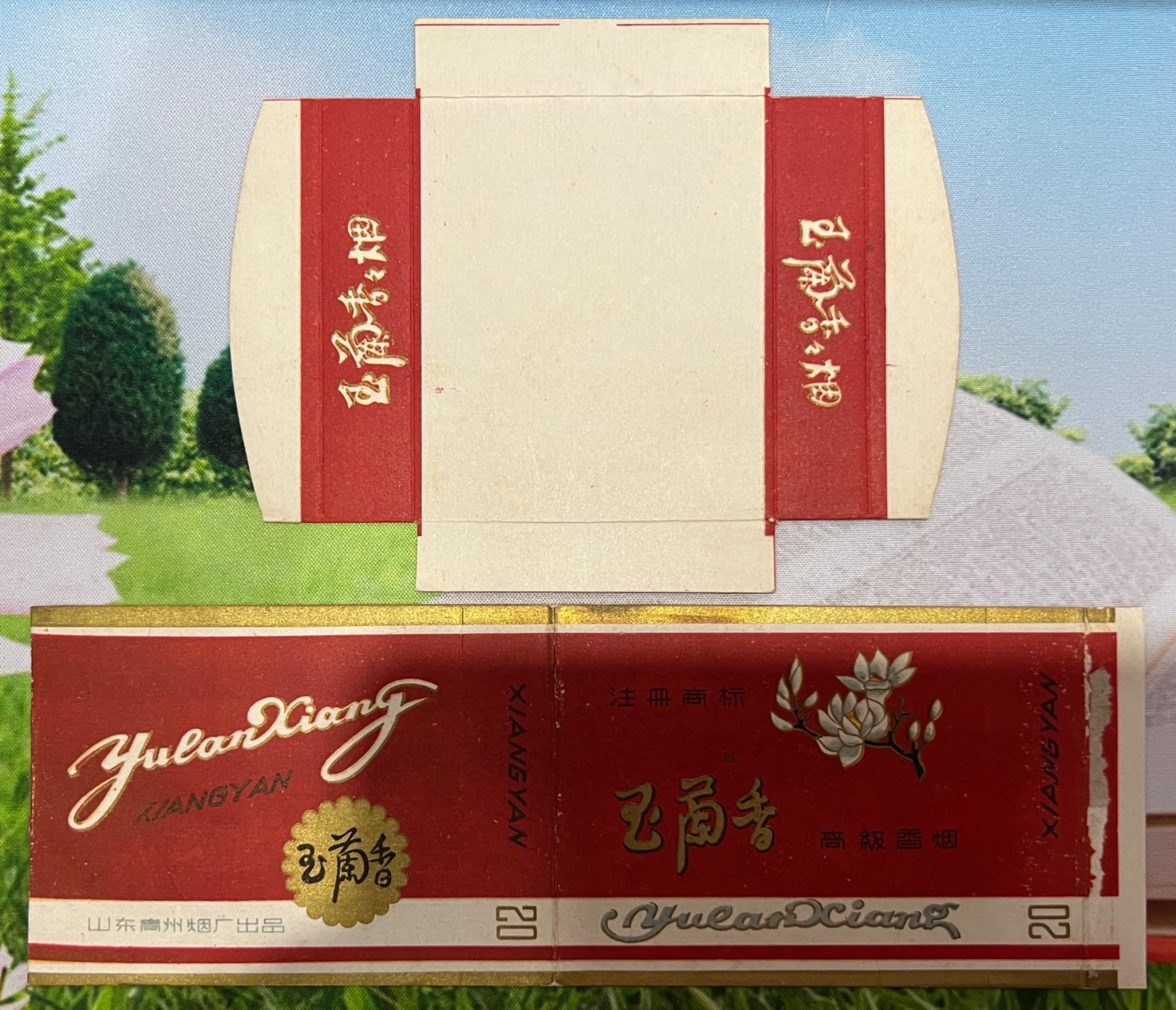 12青州廠20支橫卡“玉蘭花”（帶抽屜）_價(jià)格622元_第1張_