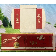 12青州廠(chǎng)20支橫卡“玉蘭花”（帶抽屜）(au43767621)