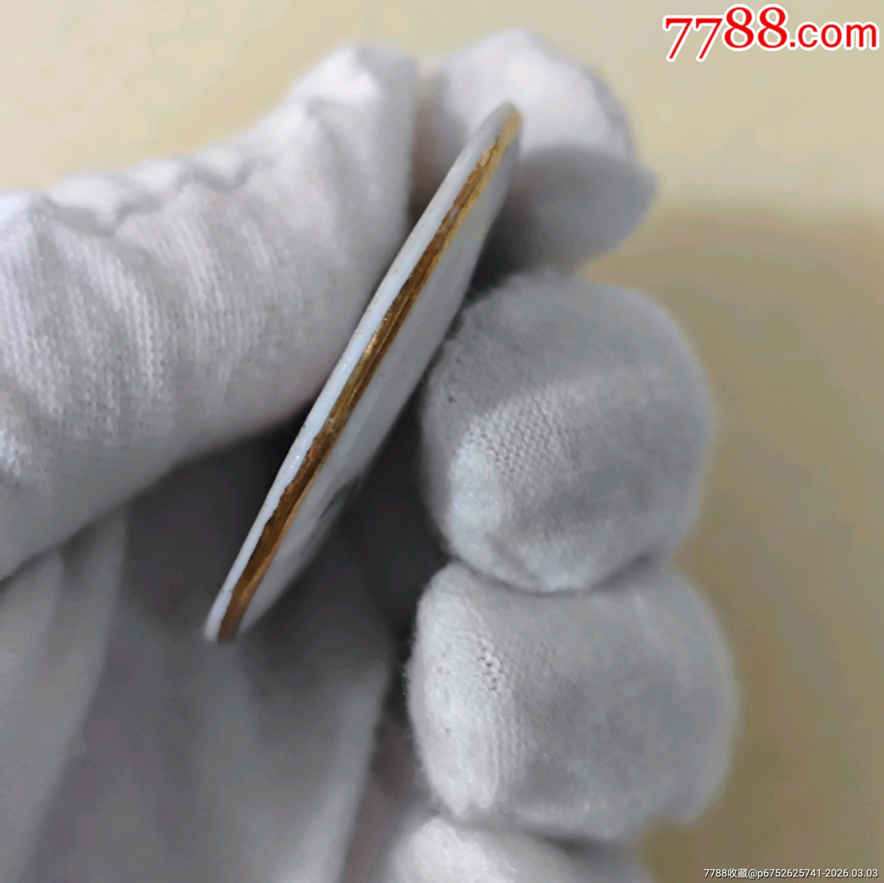 精品金邊瓷章_價格5元_第6張_