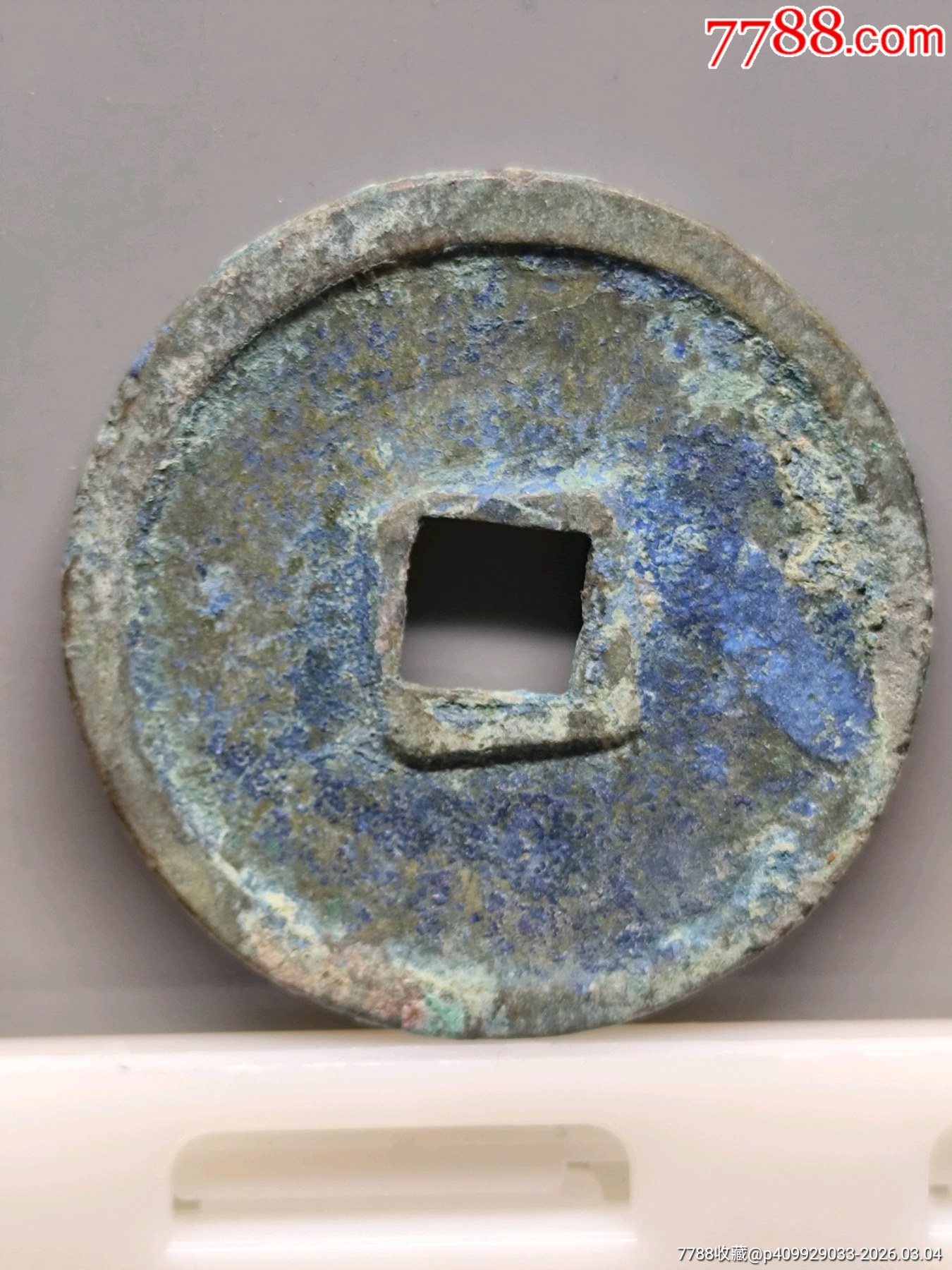 崇寧重寶折十（美銹）九級狹字長寧降寶34.4*2.3mm*11.9_價格86元_第2張_