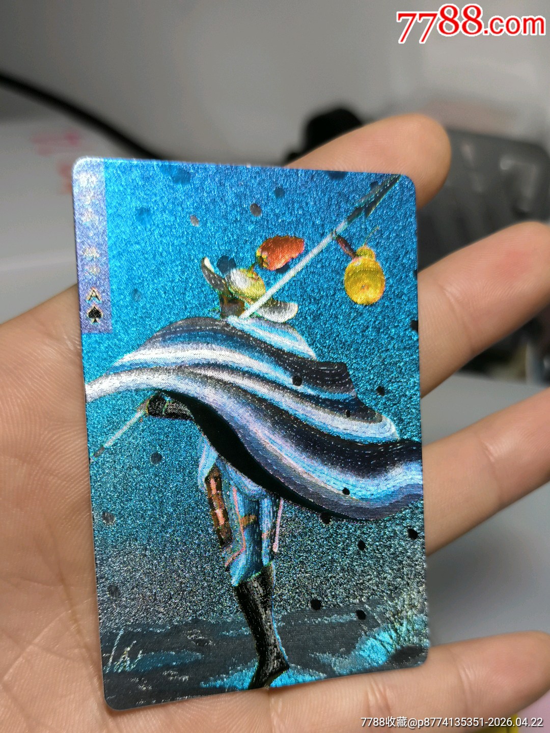 小浣熊水滸卡硬面林沖_價格3751元_第11張_